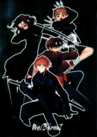 BUY NEW weiss kreuz - 162553 Premium Anime Print Poster